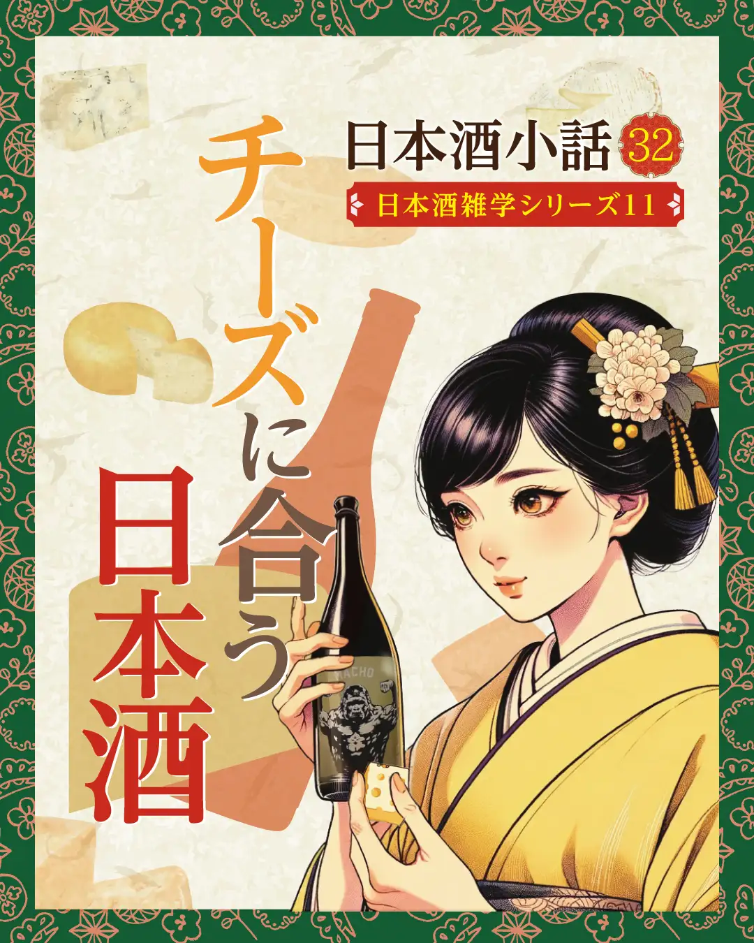 コラムサムネイル