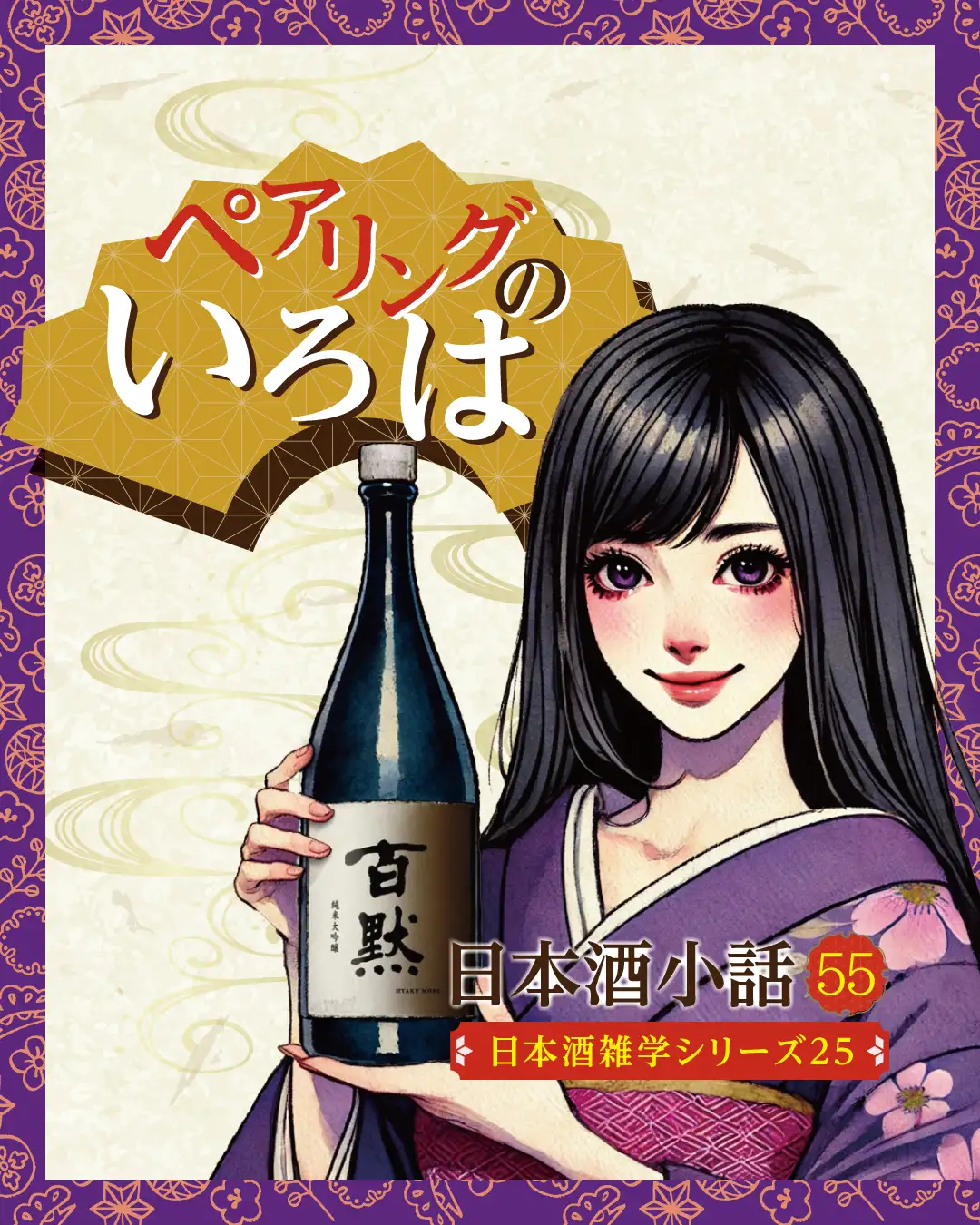 コラムサムネイル