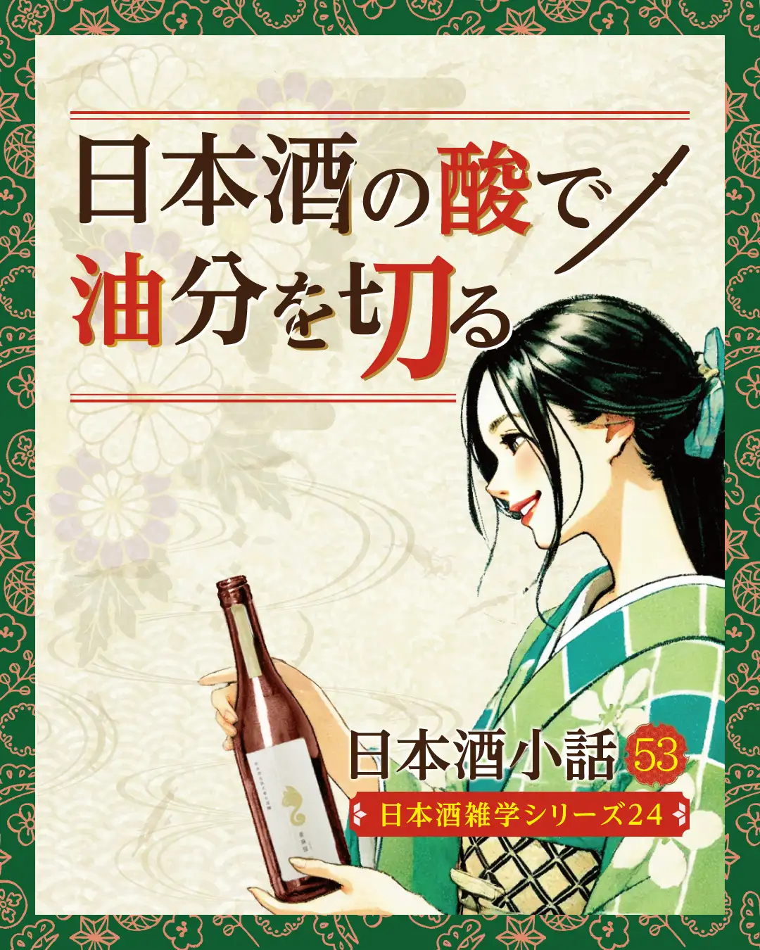 コラムサムネイル